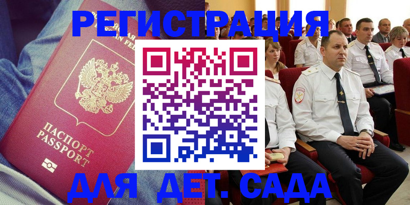 форма 3 в Яхроме